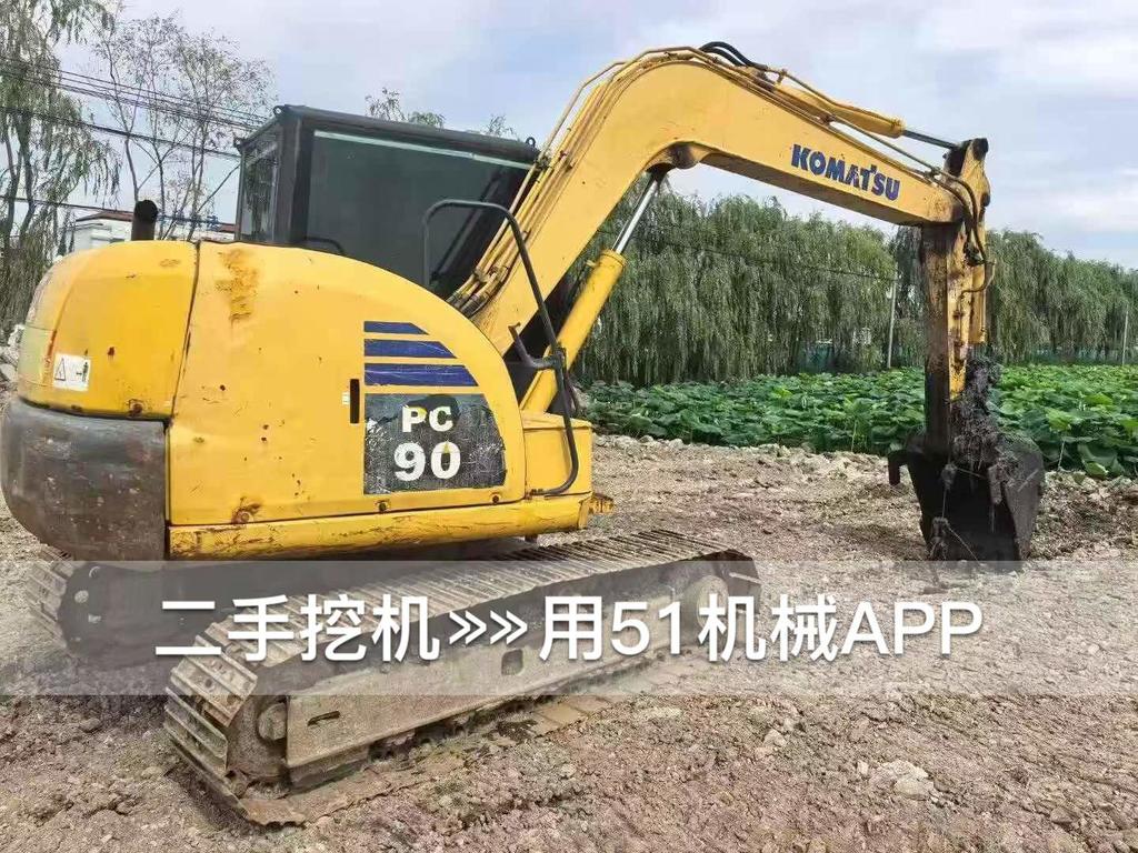51机械